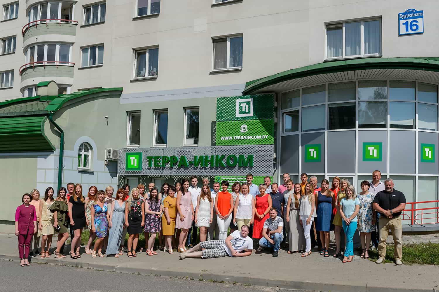 компания терра-инком